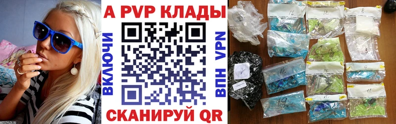 Где купить Западная Двина АМФ Канабис Меф мяу мяу Гашиш Кокаин