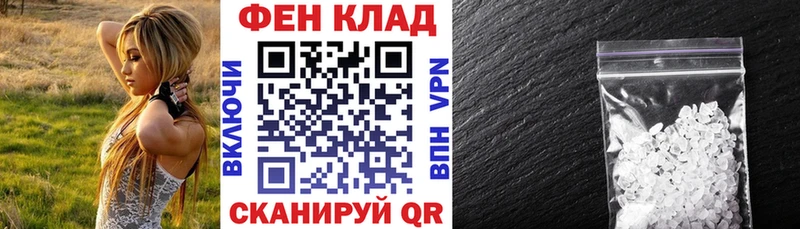 АМФ 98%  kraken онион  Западная Двина 
