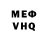 АМФЕТАМИН 97% Paule G