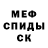 МДМА VHQ Spadille Warlock