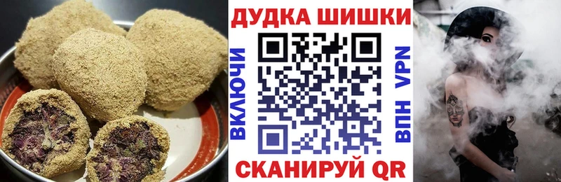 Canna-Cookies конопля  купить наркотики цена  Западная Двина 