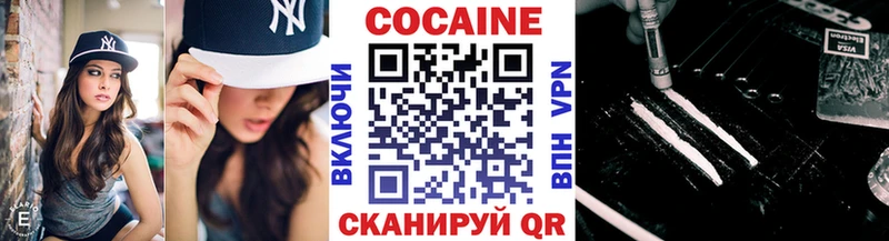 закладка  OMG ТОР  Кокаин 99%  Западная Двина 