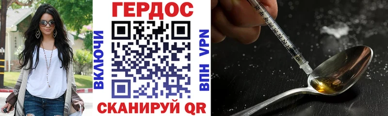 ГЕРОИН афганец  Западная Двина 