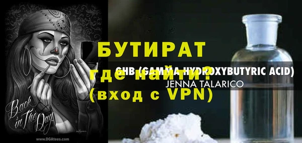 марки nbome Вязники