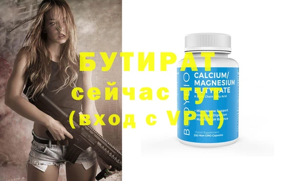 соль курить ск Волоколамск