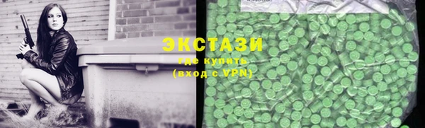 соль ск Вяземский