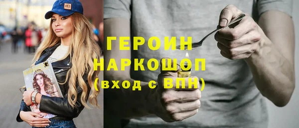 MDMA Горняк