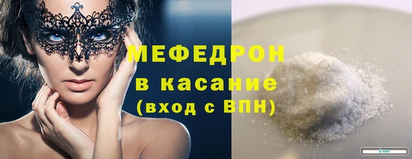 дмт Волосово