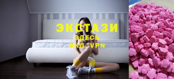 скорость mdpv Билибино