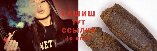 соль ск Вяземский