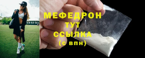 соль ск Вяземский