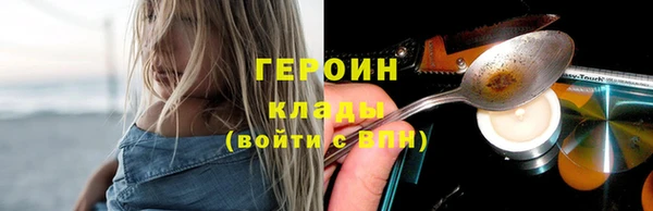 соль курить ск Волоколамск