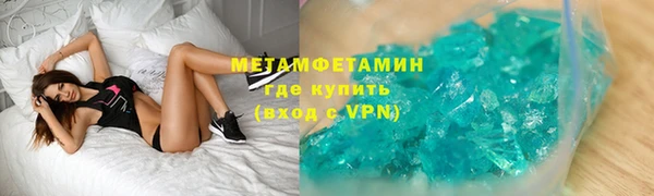 соль ск Вяземский