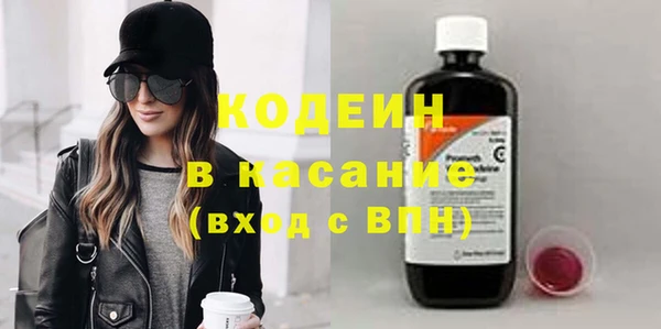 скорость mdpv Бежецк