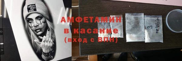 соль ск Вяземский
