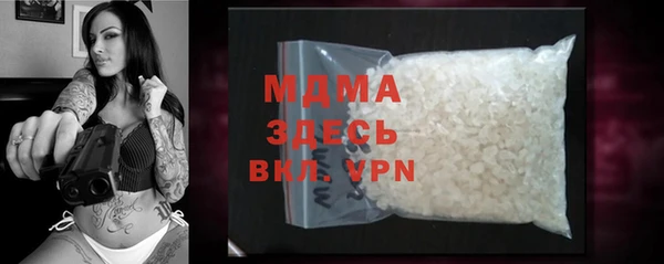 мяу мяу мука Вязьма