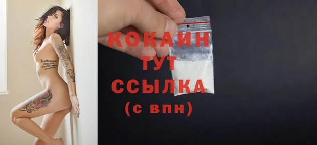мяу мяу мука Вязьма