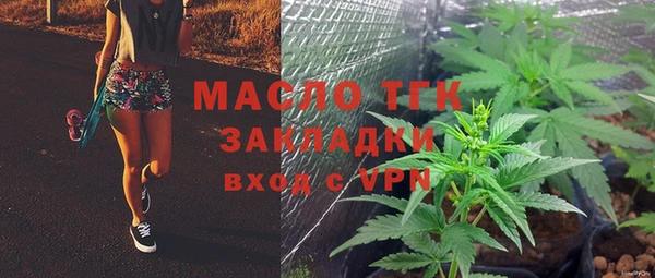 Альфа ПВП Горнозаводск