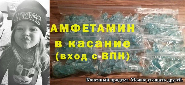 соль ск Вяземский