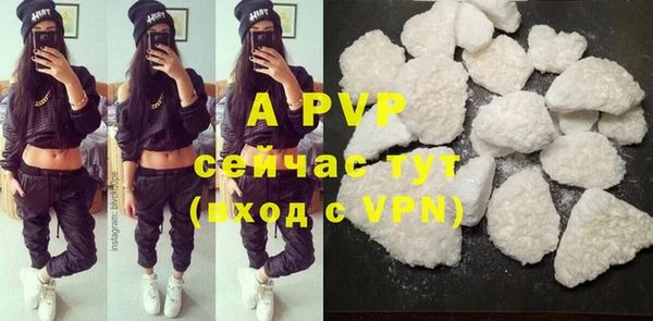 COCAINE Бикин