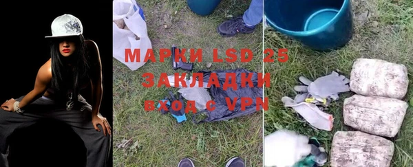 марки nbome Вязники