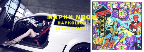 марки nbome Вязники