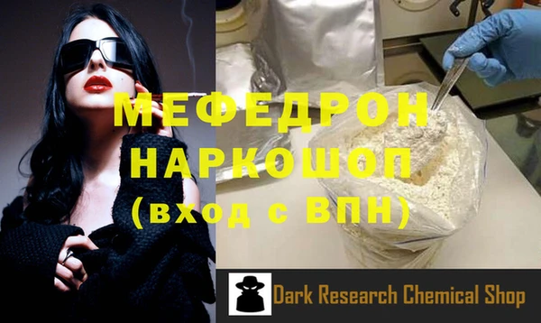 соль ск Вяземский