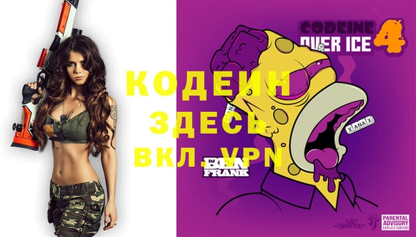 мяу мяу мука Вязьма