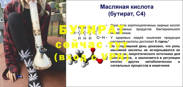 марки nbome Вязники