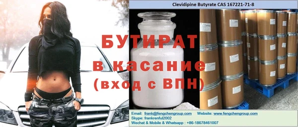 дмт Волосово