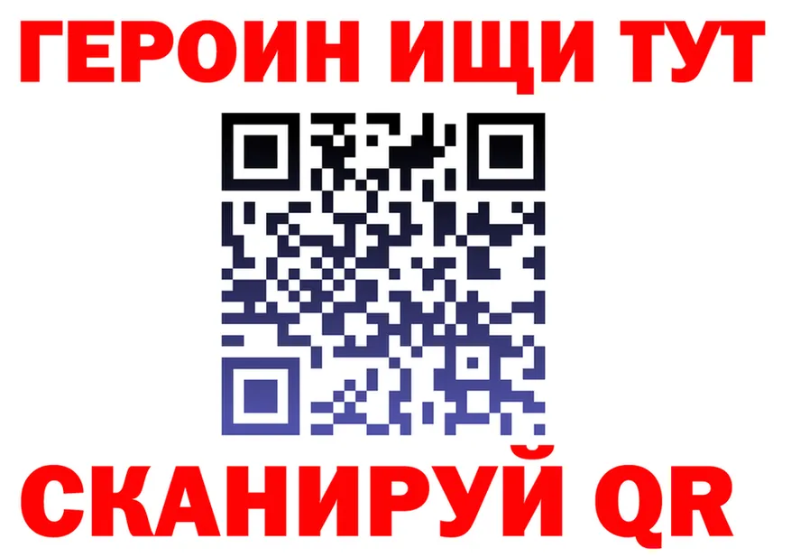 Кетамин VHQ как зайти мориарти omg Западная Двина