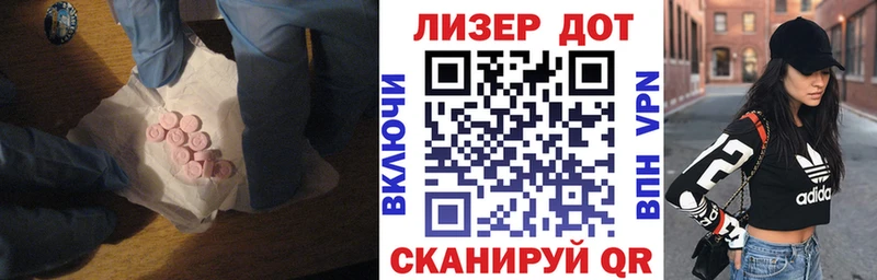 LSD-25 экстази ecstasy  купить наркотик  Западная Двина 