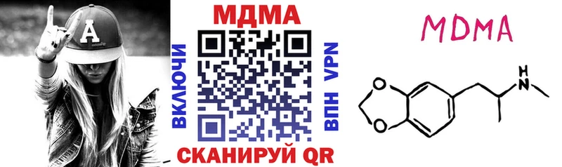 MDMA Molly  ОМГ ОМГ ONION  Западная Двина 