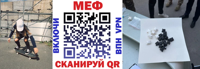 нарко площадка наркотические препараты  что такое наркотик  Западная Двина  Меф VHQ  omg маркетплейс 
