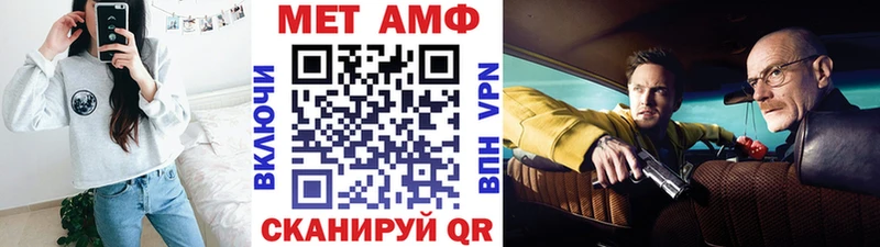 Метамфетамин Декстрометамфетамин 99.9%  Западная Двина 