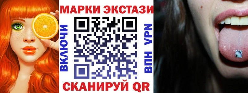 Марки 25I-NBOMe 1,5мг  наркотики  Западная Двина 