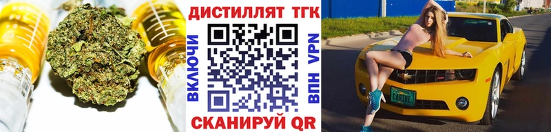 KRAKEN tor  мориарти наркотические препараты  Дистиллят ТГК концентрат  Западная Двина 